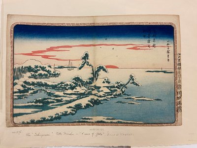須崎の元旦の雪 作： Utagawa I Hiroshige