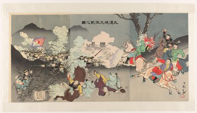 九連城の戦い 九連城大激戦の図 作： Utagawa Kokunimasa