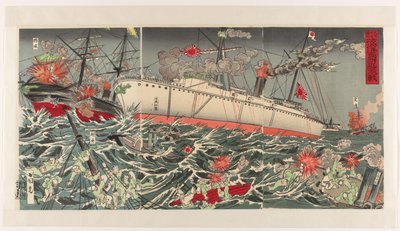 9月20日増刊 大海原の激戦 くがつはつかご外かいようとふきんげきせん 作： Utagawa Kokunimasa