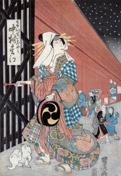 まぇ あｃとｒ 中村 松江 員 テェ ろぇ おｆ 校ｒ手さん 形成 都 作： Utagawa Kunihiro
