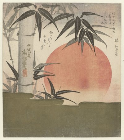 竹と昇る太陽 朝日と竹 作： Utagawa Kunimaru