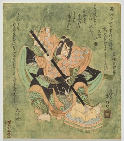 市川 団ｊ？ｒ？ あｓ 祖が の ごｒ？ 作： Utagawa Kunimasa II