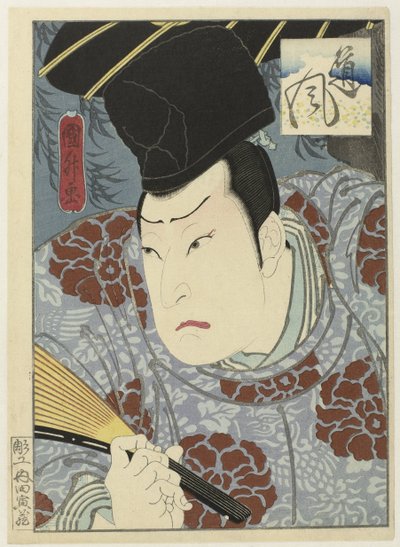 三代目嵐理官 as Tofu 作： Utagawa Kunimasu
