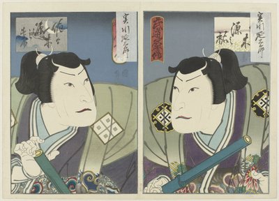 佐々木源之介 初代実川円三郎 親への忠誠心と敬意についての我が国の物語（シリーズタイトル） 本朝伝 格闘技物語（シリーズタイトル） 武道明予伝（obのシリーズタイトル） 作： Utagawa Kunimasu