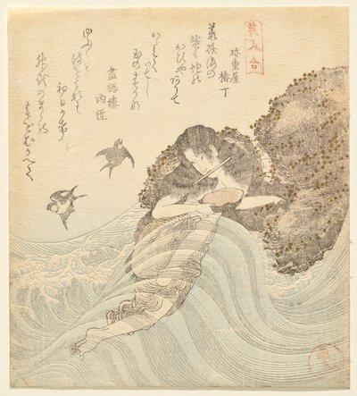 あわび海女シリーズ お揃いの美女（美人あわせ）より 作： Utagawa Kuninao
