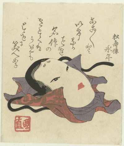 能面 作： Utagawa Kuninao