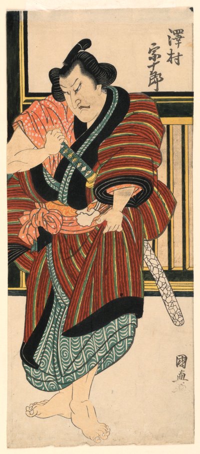 断片: 沢村宗十郎が刀を抜く 作： Utagawa Kuninao