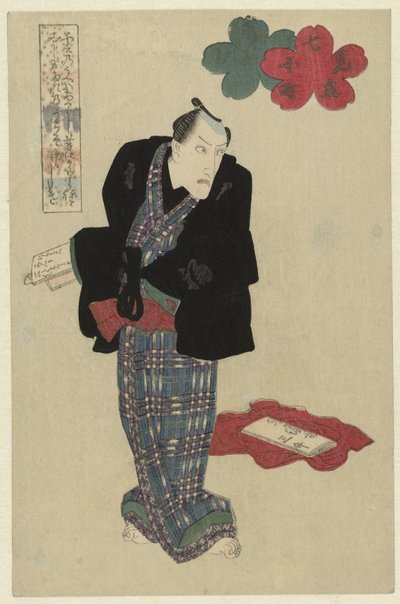 本を手に立っている男性 作： Utagawa Kunisada (I) (attributed to)
