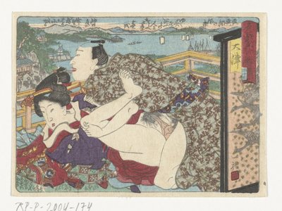 大津停留所 おつ エロ都への道（連載タイトル） 作： Utagawa Kunisada (I) (attributed to)