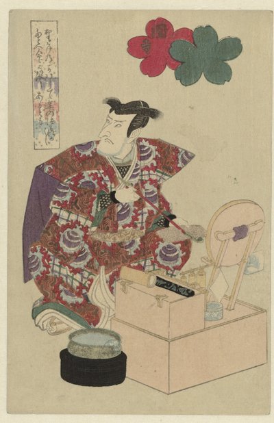 彼の化粧台で男 関寺（題名） 作： Utagawa Kunisada (I) (attributed to)