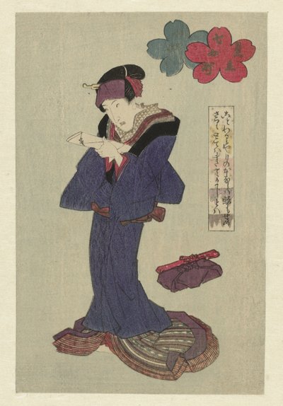 手紙を読む女性 作： Utagawa Kunisada (I) (attributed to)