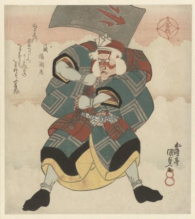 大きな斧を振る男 作： Utagawa Kunisada (I)