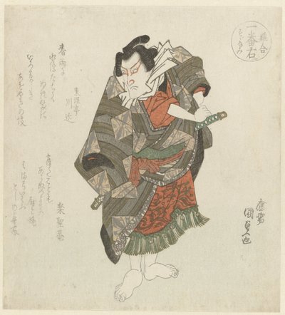 立っている男が剣を握っている 作： Utagawa Kunisada (I)