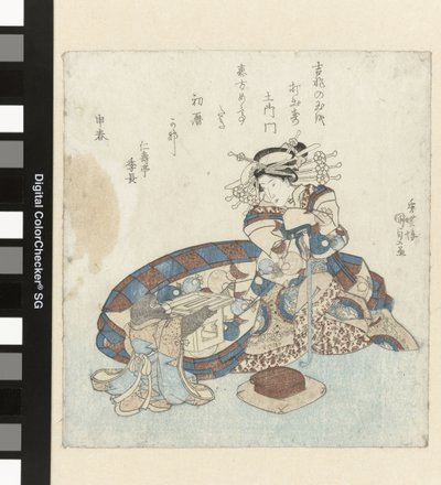 サルは娼婦に年鑑を提供します 作： Utagawa Kunisada (I)