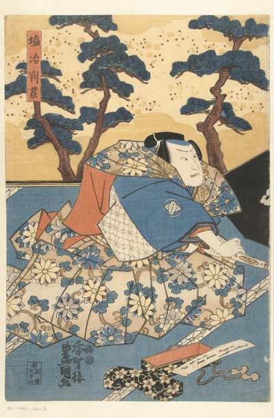 廷臣としての俳優 作： Utagawa Kunisada (I)