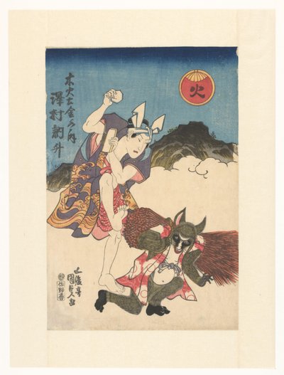 ウサギとアナグマとしての俳優 木、火、土、金、水 作： Utagawa Kunisada (I)