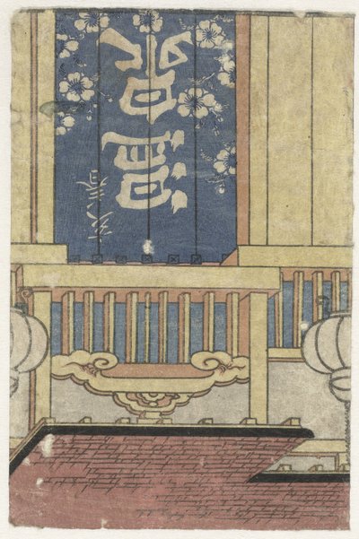 銭湯 温泉（オブジェクトのタイトル） 作： Utagawa Kunisada (I)