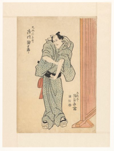 大工六三郎 作： Utagawa Kunisada (I)