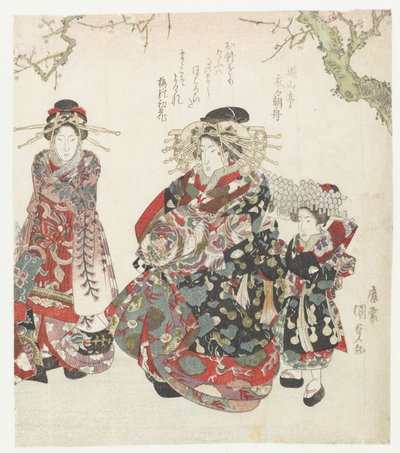 花魁と女中二人 作： Utagawa Kunisada (I)