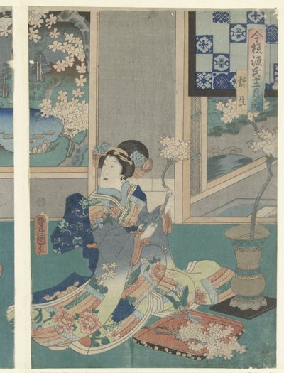 3ヶ月目 やよい 現代の源氏十二ヶ月物語（連載タイトル） 今代源氏十二支月の内 作： Utagawa Kunisada (I)