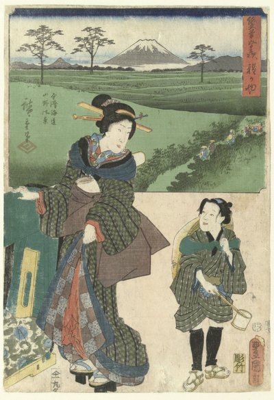 保土ヶ谷 De 53 ステーション ドア twee penselen (シリーズ タイトル) 相筆五十三次 作： Utagawa Kunisada (I)