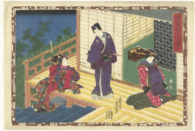 第10章 麗しの王子様の忠実なイメージ（シリーズタイトル） その姿光の写し絵 作： Utagawa Kunisada (I)