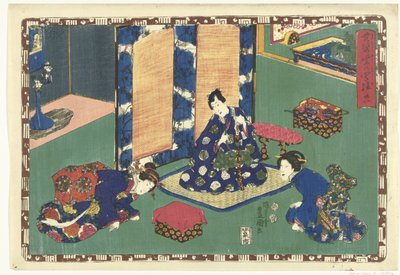第21章 麗しの王子様の忠実なイメージ（シリーズタイトル） その姿光の写し絵 作： Utagawa Kunisada (I)