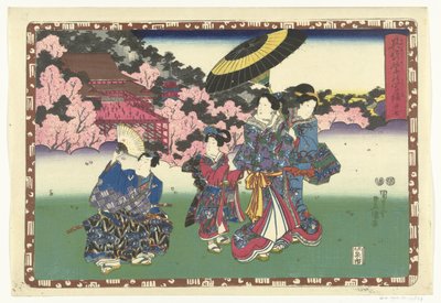 第27章 麗しの王子様の忠実なイメージ（シリーズタイトル） その姿光の写し絵 作： Utagawa Kunisada (I)