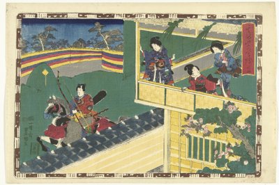 第34章 麗しの王子様の忠実なイメージ（シリーズタイトル） その姿光の写し絵 作： Utagawa Kunisada (I)
