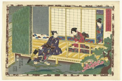 第35章 麗しの王子様の忠実なイメージ（シリーズタイトル） その姿光の写し絵 作： Utagawa Kunisada (I)
