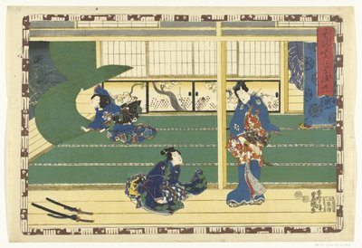 第38章 麗しの王子様の忠実なイメージ（シリーズタイトル） その姿光の写し絵 作： Utagawa Kunisada (I)