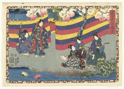 第40章 麗しの王子様の忠実なイメージ（シリーズタイトル） その姿光の写し絵 作： Utagawa Kunisada (I)