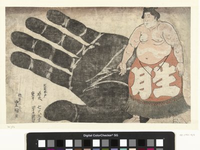 池月芸太左衛門と手形 作： Utagawa Kunisada (I)