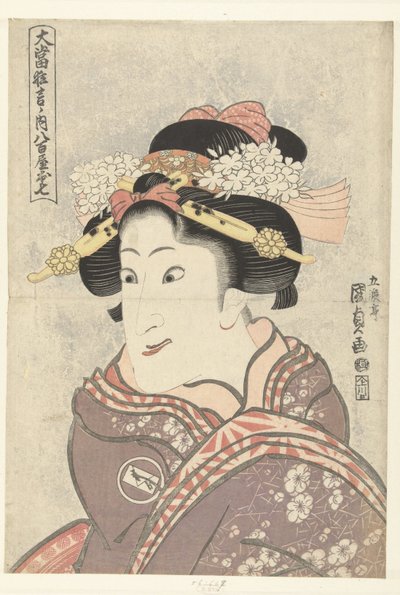 五代岩井半四郎 as 八百屋お七 八百屋お七 大ヒット作より（シリーズタイトル） 大当たり狂言の内 作： Utagawa Kunisada (I)