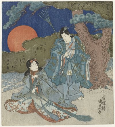 姥の私 作： Utagawa Kunisada (I)