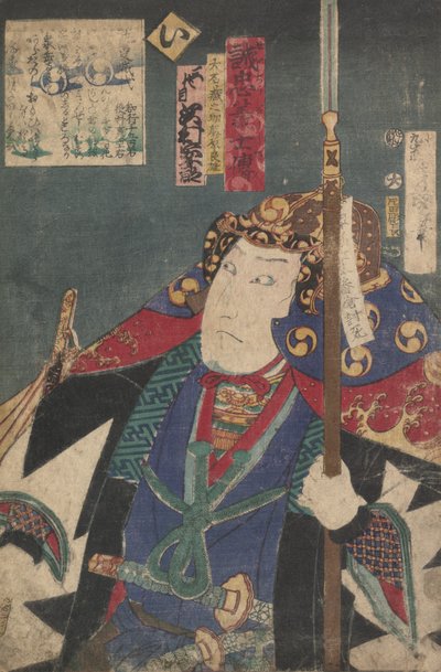 歌舞伎 あｃとｒｓ ｐァｙ テェ ろぇ おｆ ４７ ロニン 成虫 技師 電 作： Utagawa Kunisada (I)
