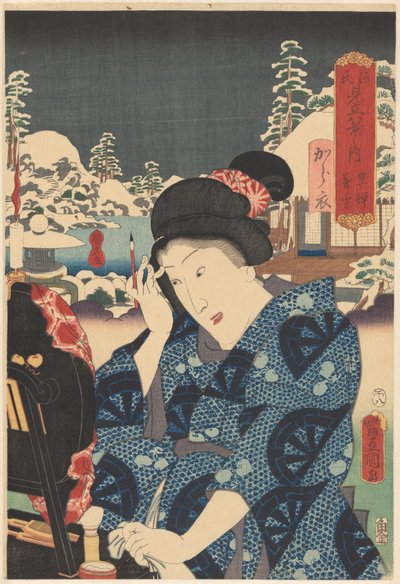 空蝉の残雪 八景に合わせた源氏（対象にシリーズタイトル） 作： Utagawa Kunisada (I)