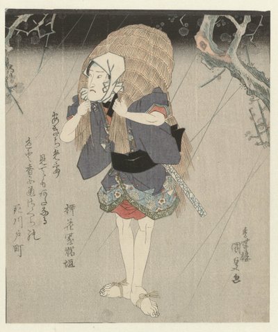 かっぱの男 作： Utagawa Kunisada (I)