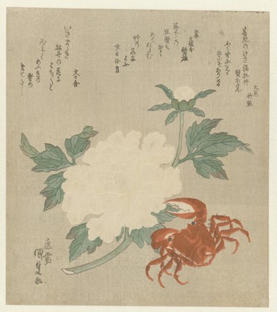 カニ入り牡丹 作： Utagawa Kunisada (I)
