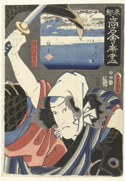 佐久川与左衛門と上七川岸 東都の名店（連載タイトル） とと公明懐中つくし 作： Utagawa Kunisada (I)