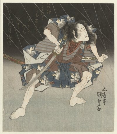 雨の中の侍 作： Utagawa Kunisada (I)