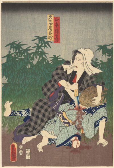 白いスカーフをかぶった人に殺される清兵衛 作： Utagawa Kunisada (I)