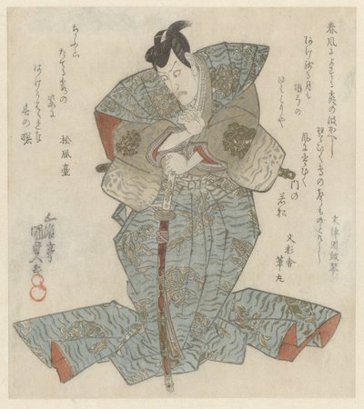 青い上着の立殿 作： Utagawa Kunisada (I)