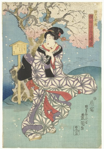 隅田川の嵐の日 江戸八景（連載タイトル） 江戸八景の内 作： Utagawa Kunisada (I)