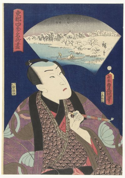 冬の隅田川 四季折々の江戸名所を厳選。 (シリーズタイトル) 東都式名所つくし 作： Utagawa Kunisada (I)