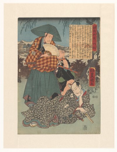 忠実な大星の生涯 作： Utagawa Kunisada (I)