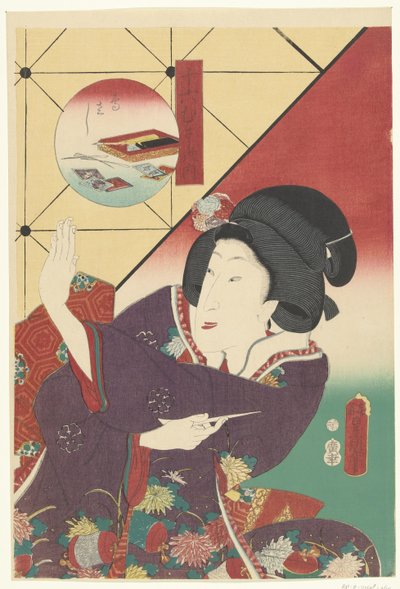 秋の着物姿の女性 ボードゲーム 十六武蔵（シリーズタイトル） 十六武蔵の内 作： Utagawa Kunisada (I)