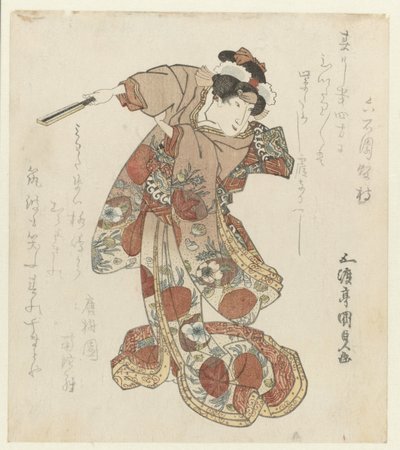 手に扇子を持つ女性 作： Utagawa Kunisada (I)