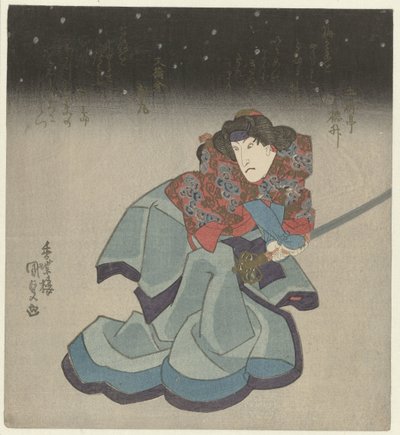夜中に剣を持つ女性 作： Utagawa Kunisada (I)