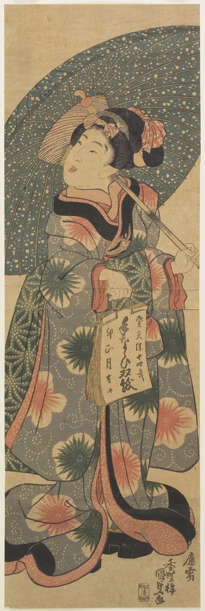 （コピーブックを持つ少女）、1843年1月 作： Utagawa Kunisada